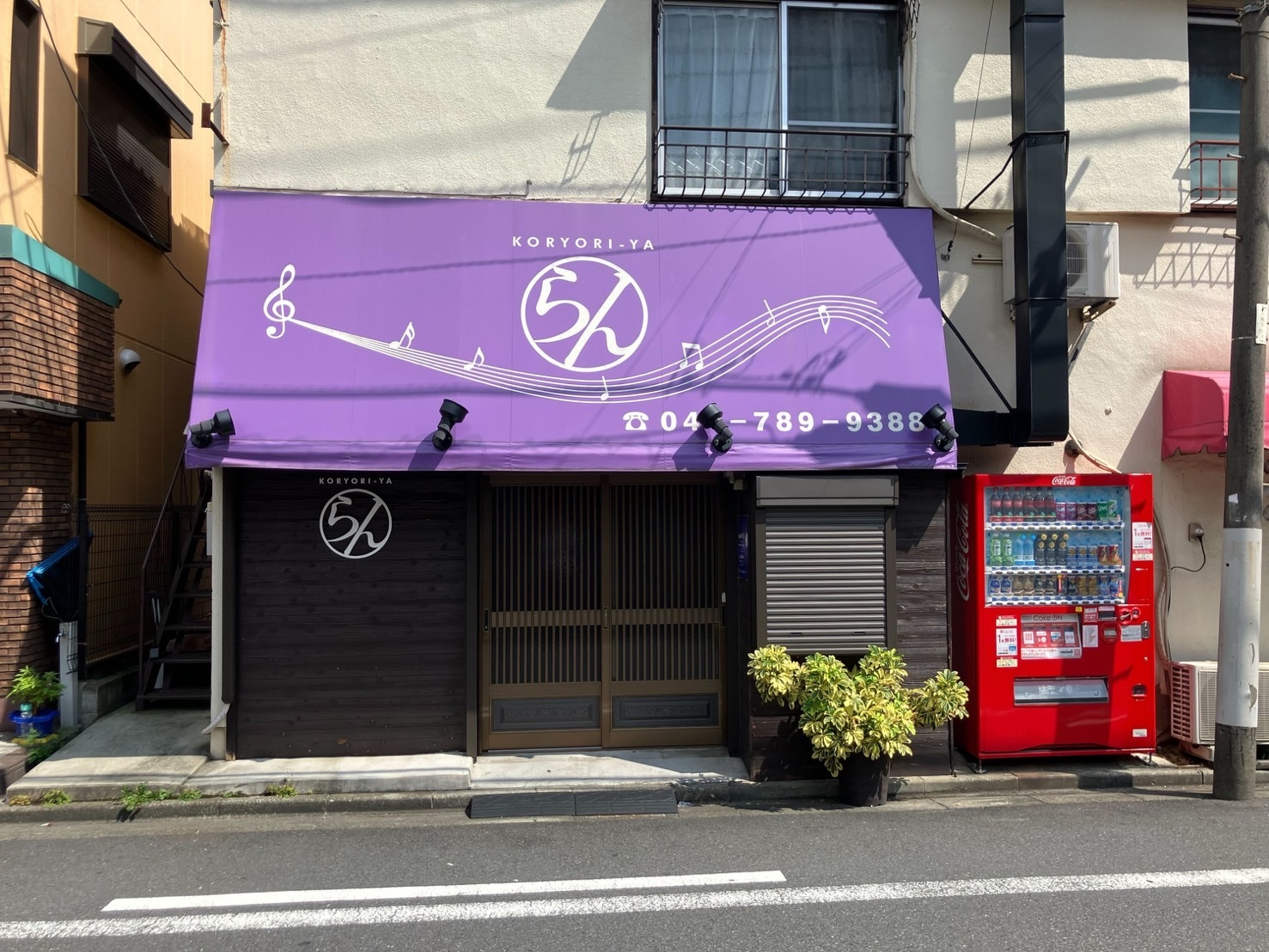 武蔵新城駅徒歩6分　低予算で出店可能！1階路面の居酒屋居抜き店舗！